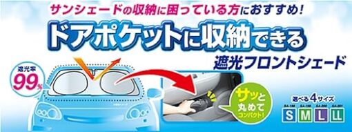 Cretom SA201 Front Sun Shade (Windscreen) - Image 3