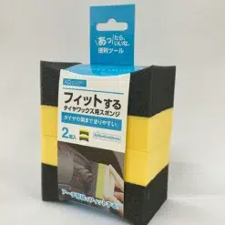 AUTOBACS QUALITY (AQ) Fit Tire Wax Sponge