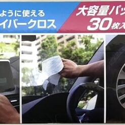 Alternative view of AUTOBACS QUALITY (AQ) Disposable Microfiber Cloths